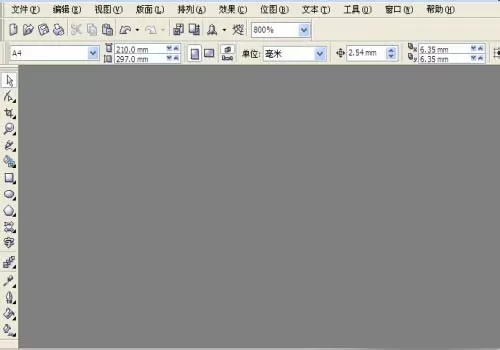 使用CDR制作出十字架的详细操作步骤