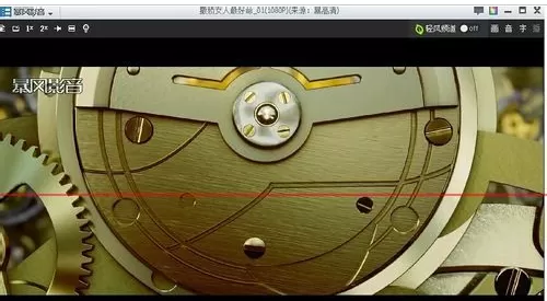 暴风影音中出现视频声音画面不同步的解决步骤