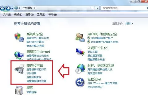 QQ语音有回音噪音的处理教程