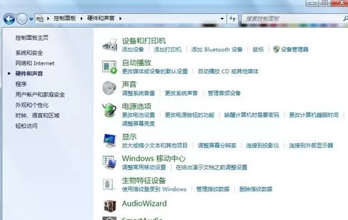 QQ语音有回音噪音的处理教程