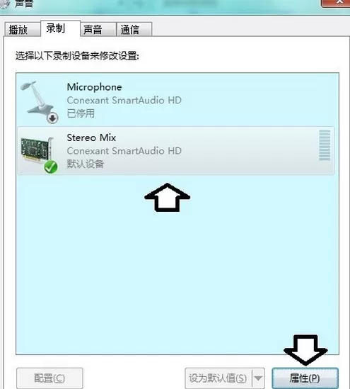 QQ语音有回音噪音的处理教程