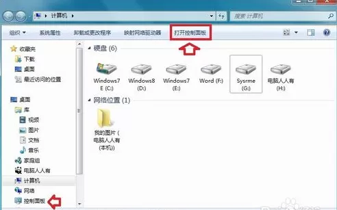 QQ语音有回音噪音的处理教程