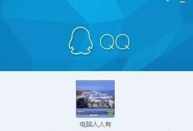 QQ语音有回音噪音的处理教程