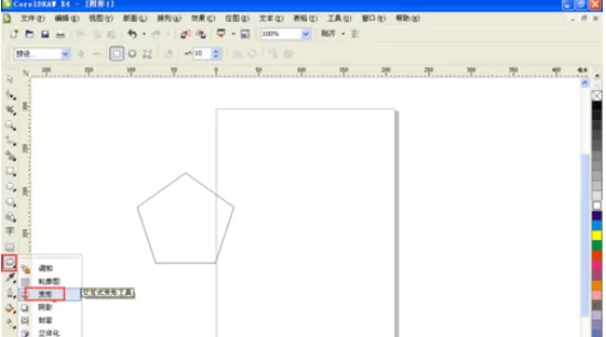 利于cdr制作出花朵形状的操作步骤