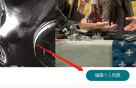 Uplay更换头像的操作教程分享