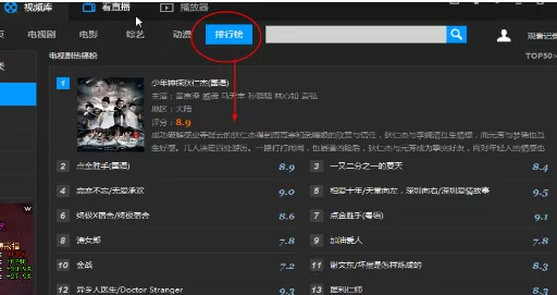 天天看高清影视的详细使用方法介绍
