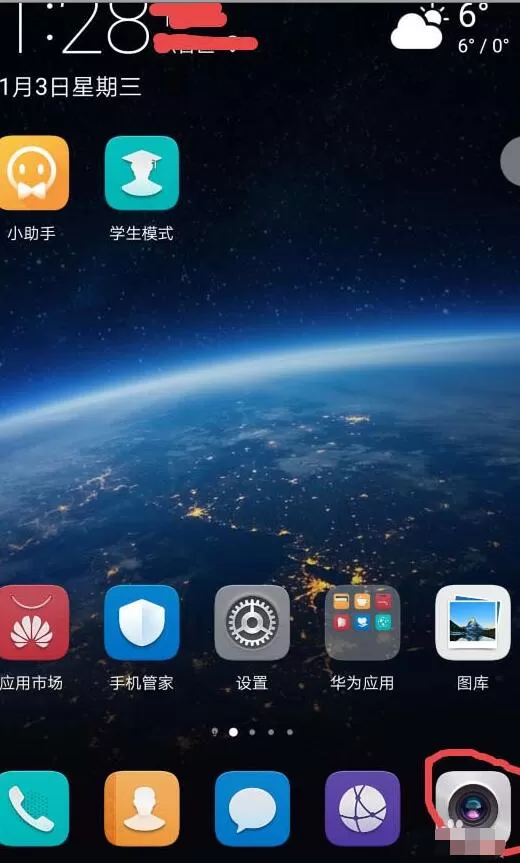 使用华为Mate9拍摄有声照片的操作技巧