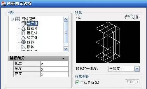 cad绘制单人或多人沙发的操作步骤