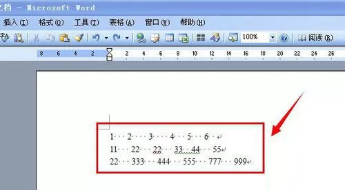 使用word给内容添加表格的操作步骤