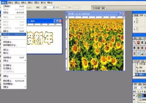photoshop制作出文字图像的具体操作步骤