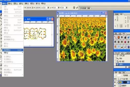photoshop制作出文字图像的具体操作步骤