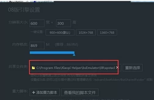 利用魔力播放器进行缓存新浪微博视频的详细方法