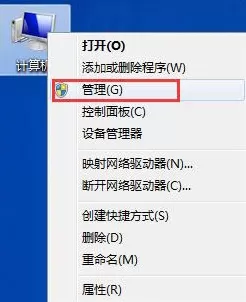 win7系统关闭windows安全警报的操作步骤