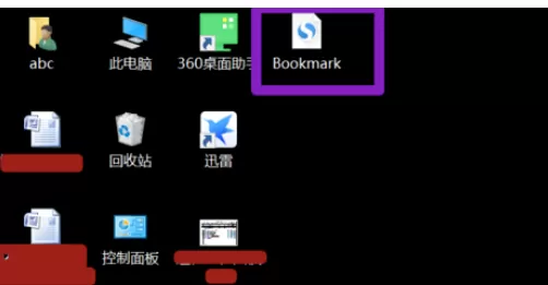 在搜狗浏览器中实行导出及导入收藏夹的详细步骤
