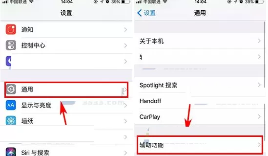 在苹果iOS11中进行设置暗黑模式的详细步骤