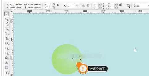 使用CDR制作出五彩缤纷泡泡的详细步骤
