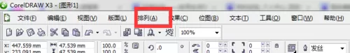使用cdr制作出漂亮水晶效果的操作过程