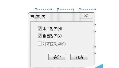 使用cdr制作出漂亮水晶效果的操作过程