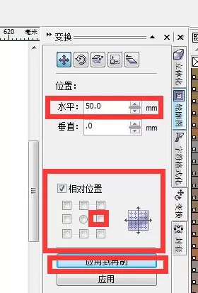 使用cdr制作出漂亮水晶效果的操作过程