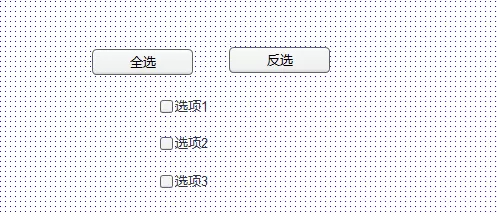 axure制作复选框的全选和反选的详细教程