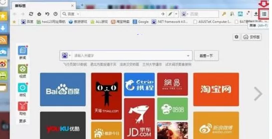 傲游浏览器中使用分屏显示功能的操作步骤