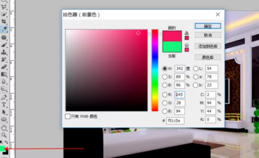 利用photoshop制作出筒灯效果的操作步骤