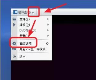 暴风影音中实现截图连拍的操作步骤