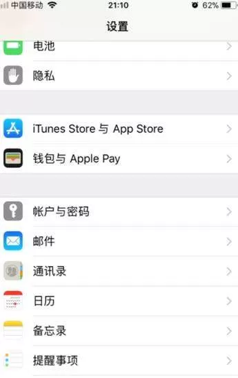 iPhone设置office365企业邮箱的操作教程