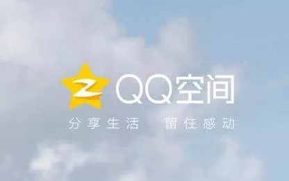 QQ空间取消关注他人的详细操作步骤