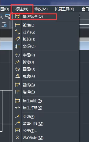 在CAD中快速标注尺寸的操作教程