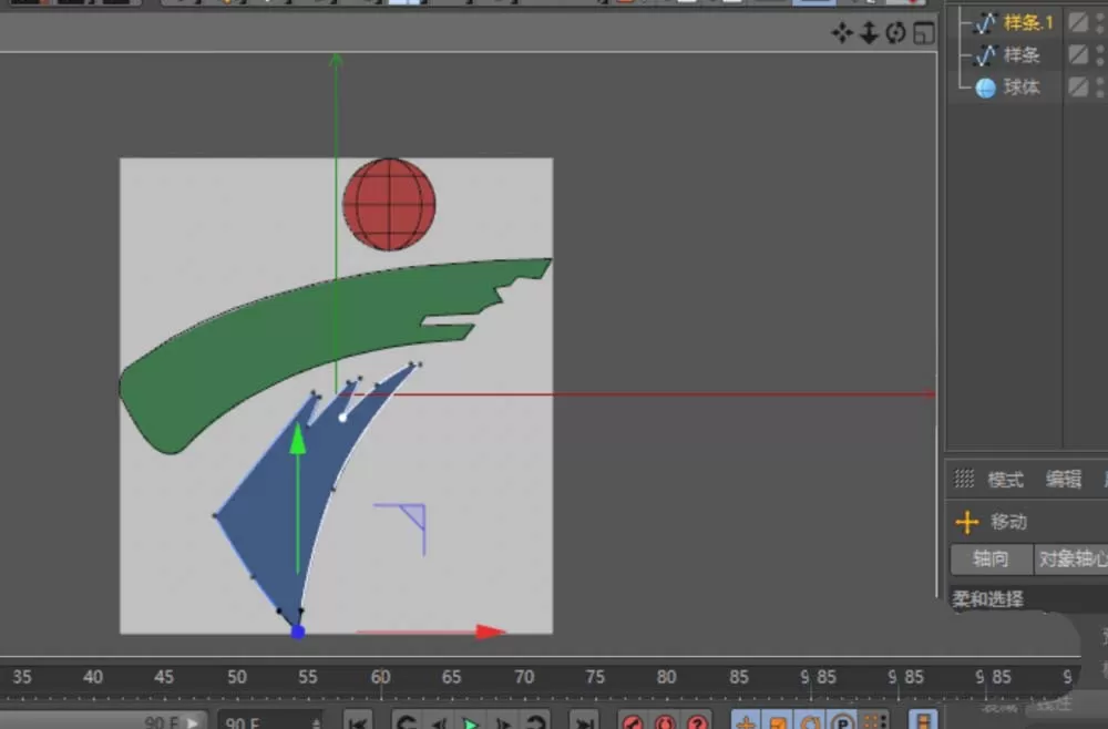 使用C4D临摹电视台标志的具体操作