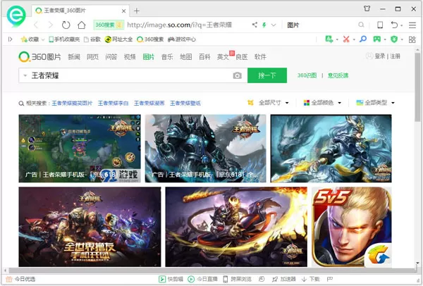 360快剪辑添加网络图片的操作步骤