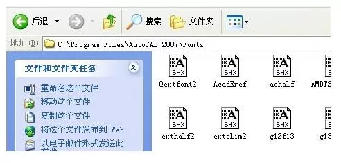 cad替换字体的简单教程分享