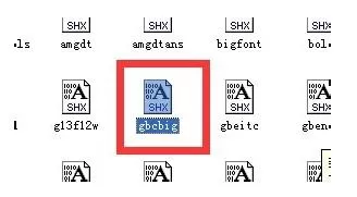 cad替换字体的简单教程分享