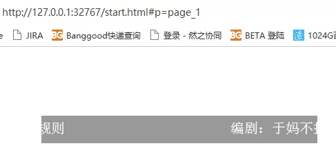 axure给文字设置跑马灯效果的教程