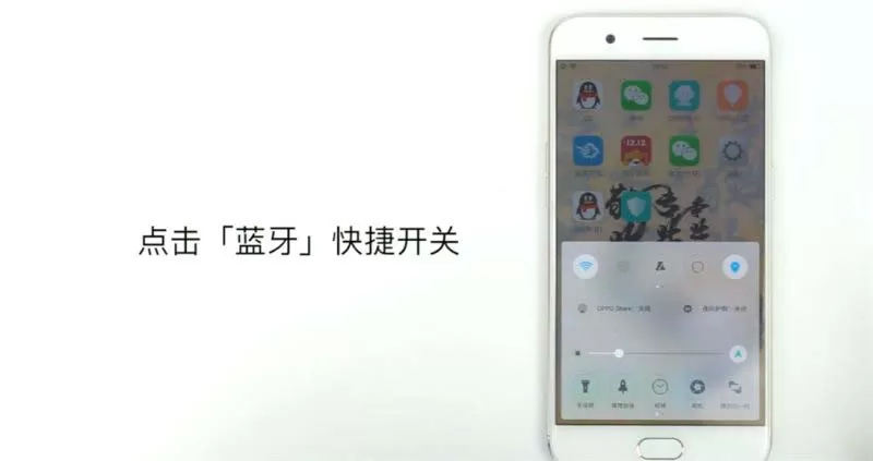 在OPPO手机里设置蓝牙的两种操作技巧