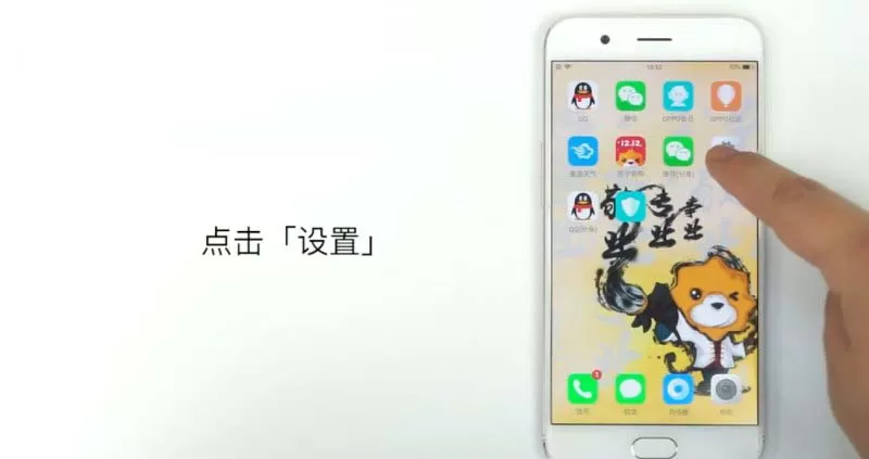 在OPPO手机里设置蓝牙的两种操作技巧