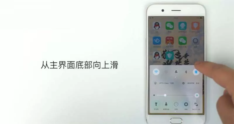 在OPPO手机里设置蓝牙的两种操作技巧