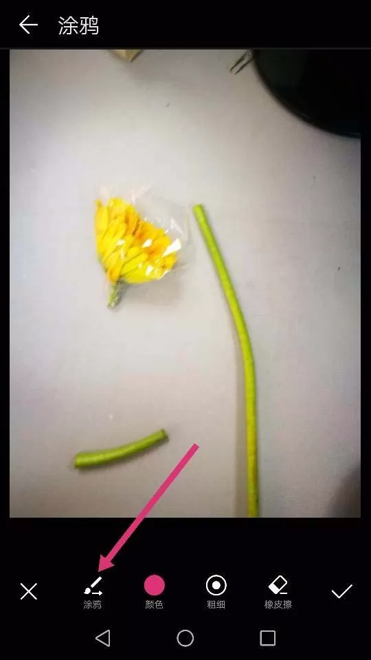 华为手机为图片画箭头标记的操作技巧