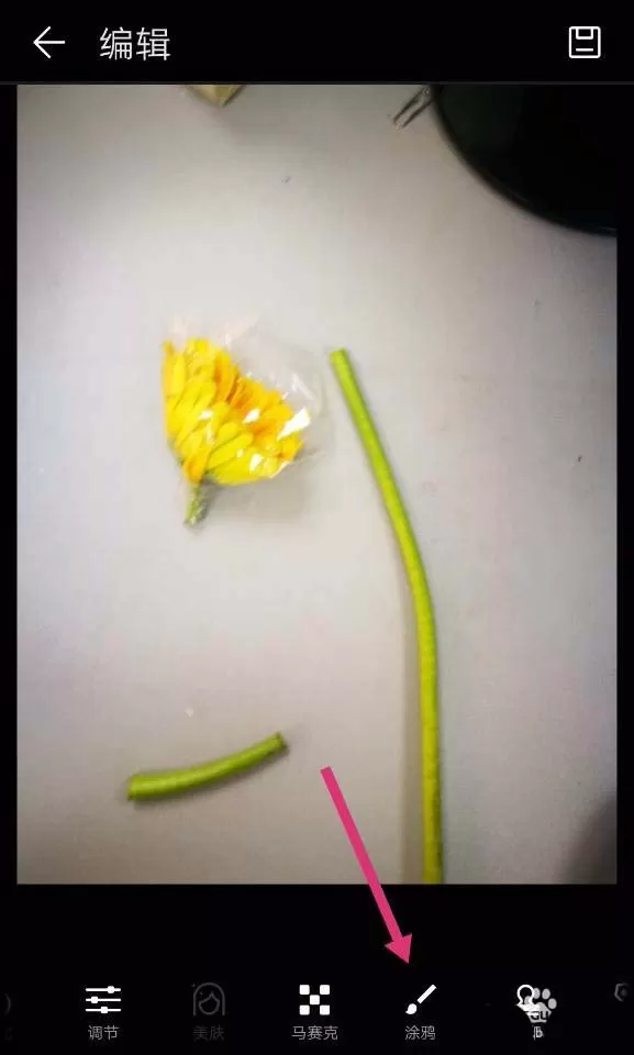 华为手机为图片画箭头标记的操作技巧