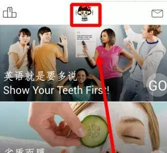 多说英语签到的简单教程分享