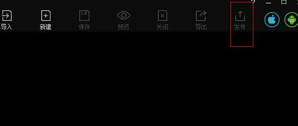 在拍大师中进行发布视频的操作步骤