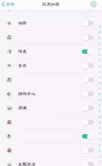 OPPO R11s设置程序锁的图文教程