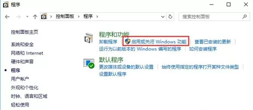 win10系统找不到ie浏览器位置的处理教程