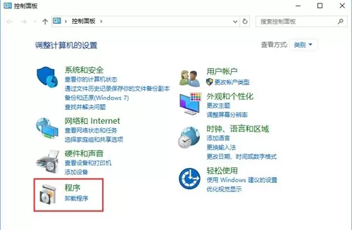 win10系统找不到ie浏览器位置的处理教程