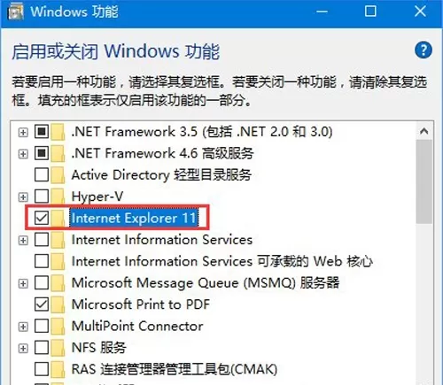 win10系统找不到ie浏览器位置的处理教程