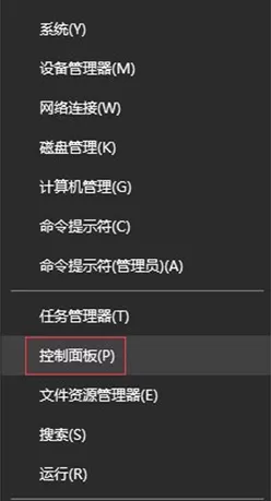 win10系统找不到ie浏览器位置的处理教程