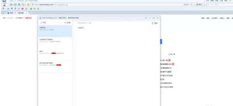 在搜狗浏览器中进行保存笔记的详细操作步骤