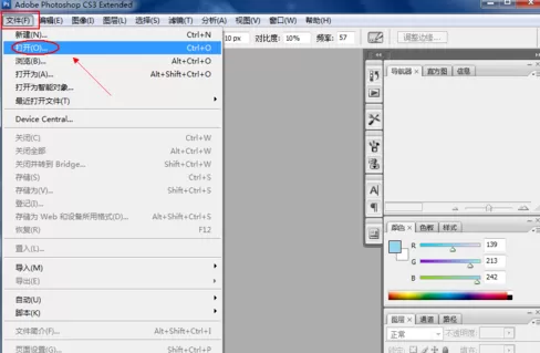 使用photoshop制作出人物睫毛的详细步骤