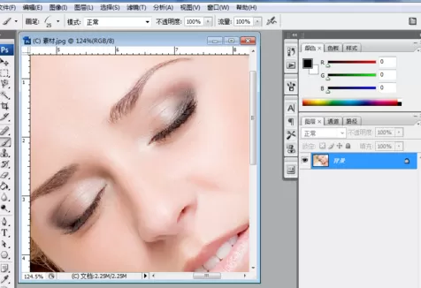 使用photoshop制作出人物睫毛的详细步骤